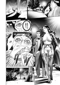 [Hyji] Cho Danchizuma Keiko