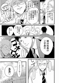 [Harada] Yajirushi [Digital]