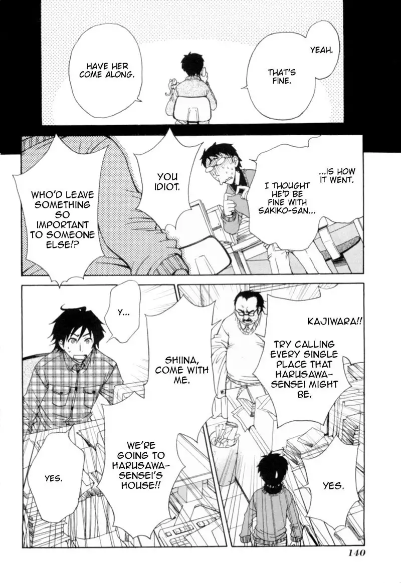 Kanojo wa Kannou Shousetsuka ch17