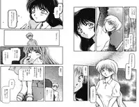 [Akiba Nagi] Houkago [Digital]