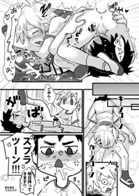 [Suikanotane (Hashikure)] Kinou no Hanashi [Digital]