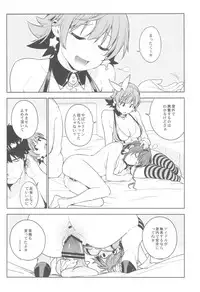 (C92) [enuma elish (Yukimi)] Deremas Soushuuhen Arcana VI (THE IDOLM@STER CINDERELLA GIRLS)