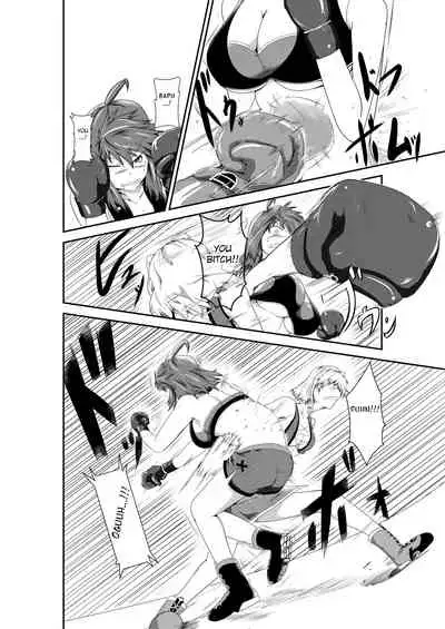 merciless defeat to you