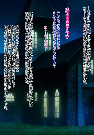 Holy Stool Woman Orisha