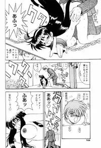 COMIC Papipo 2000-06 [Incomplete]