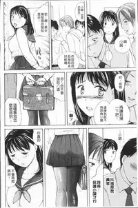 [Meika] Houkago Ecchi - After school...H | 放課後的性愛 [Chinese]