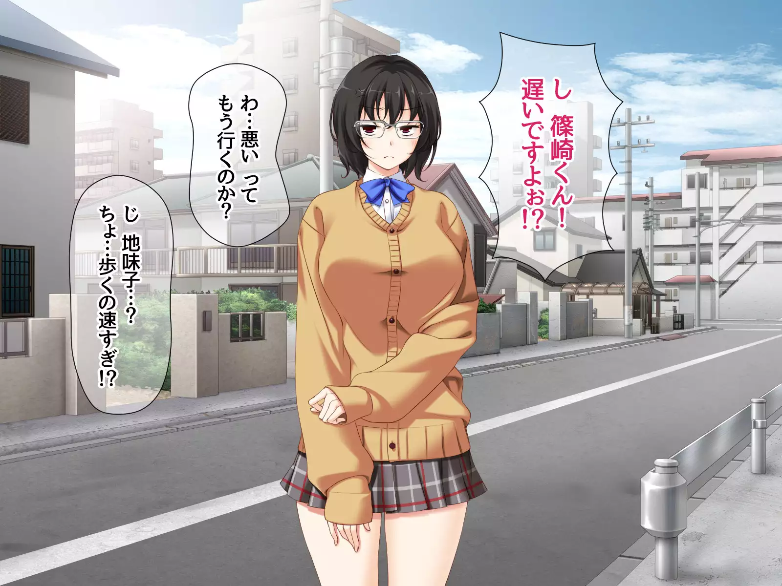 Jimiko-san to Nakadashi Sex Shimasen ka?