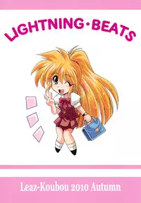 (SC49) [Leaz Koubou (Oujano Kaze)] LIGHTNING-BEATS (Galaxy Fraulein Yuna)