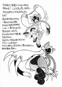 (C75) [Mayoineko (Nakagami Takashi)] Taokaka Teishoku Nakamori!! (BLAZBLUE)