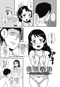 [Asahina Makoto] Zettaizetsumei Shojo [Digital]