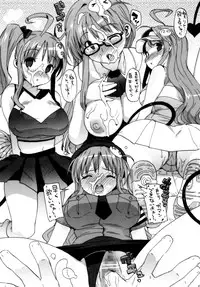 (C79) [Number2 (Takuji)] Hame Tora☆Full+ (To LOVE-Ru)