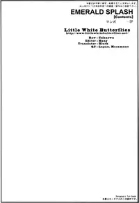 (C81) [Aerial Rave (Jacky)] Emerald Splash (Xenogears) [English] =LWB=