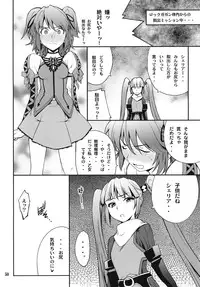 (C81) [P-FOREST (Hozumi Takashi)] Favorite2011 (Various) (Digital)