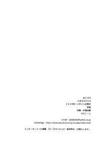 [Applesauce (Sada Ko-ji)] Lucky Star O.V.A (Lucky Star) [Digital]