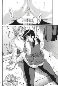 (COMIC1☆9) [Studio Katsudon (Manabe Jouji)] Watashi Mochimochi Dayo (Tamako Market)