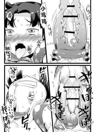 路地裏で蠢くモノ