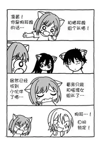 (C88) [Hogero Kikaku (Hogero)] iXam@s Nex (THE IDOLM@STER CINDERELLA GIRLS) [Chinese] [脸肿汉化组]