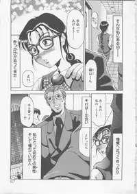 [Tonkou] Ol Sekuhara Chinikuihoushi