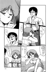 [Miwa Uzuki] O-jou Sensei