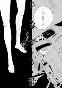 [Harada] Yajirushi [Digital]