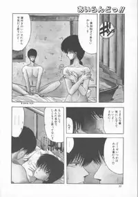 [Ohnuma Hiroshi] GROOVING!