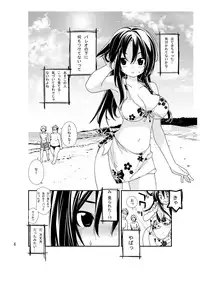 [Rokumonsen (Tamahagane)] Roshutsu Shoujo Itan [Digital]