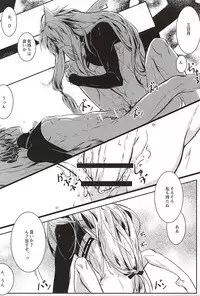 (KogiMika Koizoushi) [Tounyuu Koujou (Mame)] Tsuki ni Omou (Touken Ranbu)