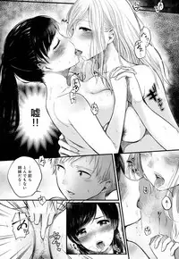 COMIC Anthurium 2016-07