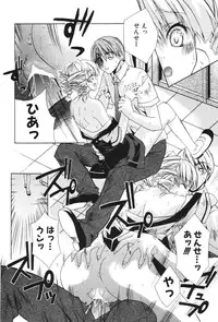 COMIC Potpourri Club 2006-06