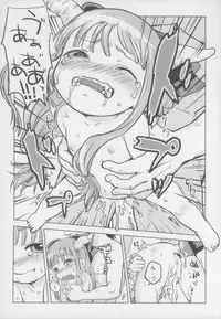 (Reitaisai 9) [Wasre Kaban (Nametake)] Chiccha Suika! (Touhou Project)