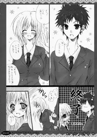 (COMIC1☆3) [PEKORA (peko)] Haru no Oto (Minami-ke)