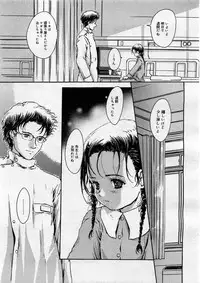 COMIC Megastore H 2004-02