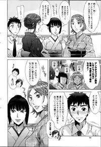 Action Pizazz Special 2014-09