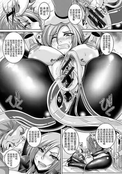 Angel Club MEGA Vol. 10