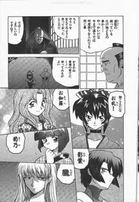 [Yamamoto Kenji] Kunoichi Ranfucho Jou