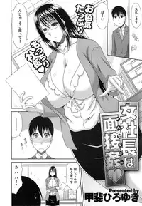 COMIC Megastore Alpha 2014-10