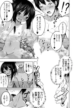 COMIC Mugen Tensei 2020-12