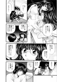 [Hirose Miho] Kimi to Mahiru no Toshokan De