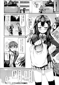 [Hisasi] Porno Switch