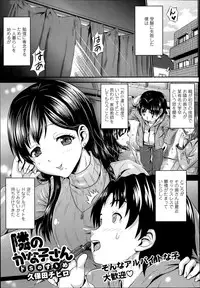 COMIC Tenma 2014-06