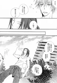 [Inomoto Rikako] Baby Bitch!