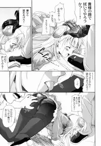 (C66) [Perceptron (Asaga Aoi)] Ingrid Jam (Street Fighter, Final Fight)