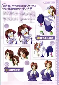 [SAGA PLANETS] Renai CHU! Happy Note Decha!!