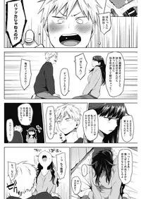 COMIC HOTMILK 2017-04 [Digital]