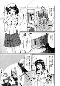 COMIC AUN 2004-11 Vol. 102