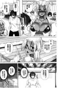 [Ebina Ebi] Shinsen Puriman - Fresh Puriman [Chinese]