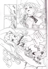 (C68) [ART=THEATER (Fred Kelly)] M.M.F.H.H 'MH' (My-HiME)