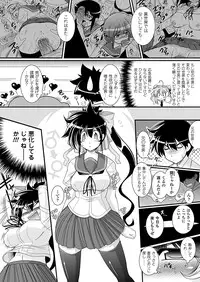 Comic Unreal 2011-02 Vol.29 [Digital]