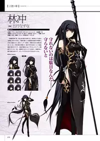 Maji de watashi ni Koi Shinasai S Visual Fanbook