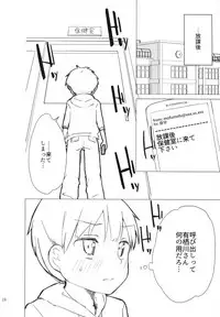 [Gyuunyuuya-san (Gyuunyuu Nomio, Dekochin Hammer)] Chijojojo 1&2 [2018-01-25]